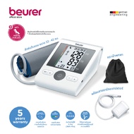 "เครื่องวัดความดัน โลหิตที่ต้นแขน" beurer BM28 VALUE PA