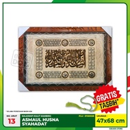 Goat Skin Calligraphy Asmaul Husna Shahada 47x68