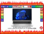 【光統網購】HP 惠普 ProBook 440 G10 (88T42PA) (14吋/W11P) 筆電~下標先問門市庫存