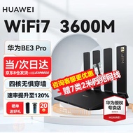 华为【wifi7新品】华为路由器BE3 Pro家用千兆穿墙王双频mesh5G无线电竞路由大户型信号放大器 华为WiFi7路由BE3 Pro