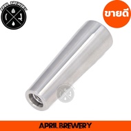 Beer Tap Handle/Faucet Handles/Draft stainless steel 304 304