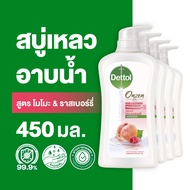 [รับฟรีไซส์จริง] Dettol เดทตอล เจลอาบน้ำ สบู่เหลวเดทตอล ออนเซ็น สูตรโมโมะ &amp; ราสเบอร์รี่ 450มล.X4 Dettol Shower Gel Onzen Momo &amp; Raspberry 450mlX4