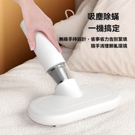 Others - 無線手持吸塵器 - 二合一無線家用 手持吸塵器 小型便攜 車載大吸力 除塵床上除蟎儀-白色 / 吸塵除蟎二合一