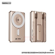 【3C Certified】Remax CX-1 5000mAh Powerbank Magnetic Wireless Power Bank Remax CX-2 10000mAh Remax po
