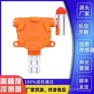 Ammonia Detector Ammonia Alarm Ammonia Fixed Ammonia Gas Leak Detector Concentration Transformer RJG