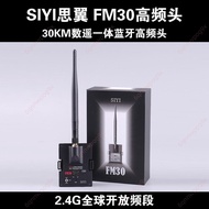 Welfare🥇Invoice Free Invoice🥇Siyi FM30 High Frequency Head Number Shaking One with 2.4g Ultra-Long D
