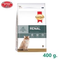 { สินค้า ส่งฟรี }  SmartHeart Gold Veteriary Diet Renal Cat  อาหารยาแบบแห้ง ป่วย โรคไต  ขนาด 400 กรัม