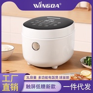 Yunguu Smart Kitchen Household Appliances Rice Cooker 3L Ball Kettle Rice Cooker