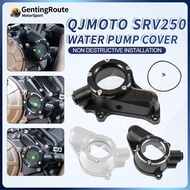 QJ SRV250 Motorcycle Transparent Water Pump Cover CNC Alloy Cooling Decorative Cover Qianjiang SRV 2