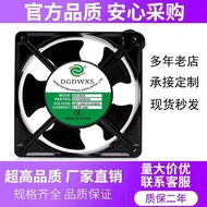 DGDWXS Fan DS12038 Axial Fan DS12038HSL Silent Cooling Industrial Fan 220V