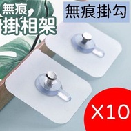 其他品牌 - 無痕相架掛勾 掛勾免打孔掛勾安裝壁掛式螺絲帖多功能強力粘貼式掛鉤相框貼 黏貼掛鉤