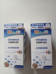 愛完全Whole Love: Vitamin B complex