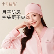 October Crystal Fashion Maternity Sitting Windproof Breathable Confinement Headband Hairband Autumn 