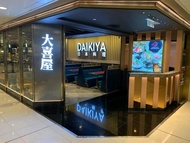 即日大喜屋收據一張
