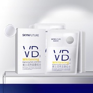 肌肤未来烟酰胺美白面膜 377美白淡斑提亮补水10片