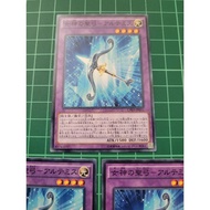 YUGIOH CPD1-JP011 Goddess's Saint Arc Temis GODDESS BOW (N) NEAR MINT97%