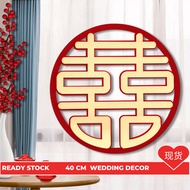 Wedding Happy Word Stickers Happy Word Stickers Wedding Supplies Wedding Decoration Wedding Happy Wo