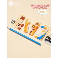 Three Years Second Class Small Ruler King 5cm/Palm Ruler Multifunctional Ruler Primary School Studen