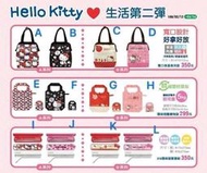 限量總是殘酷 7-11 【HELLO KITTY 愛生活週邊展】不鏽鋼吸管、KT收納購物袋