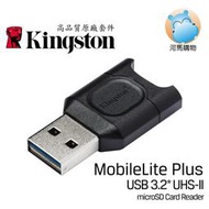 金士頓 USB 3.2 GEN 1 小卡讀卡機 MOBILELITE PLUS microSD USB MLPM
