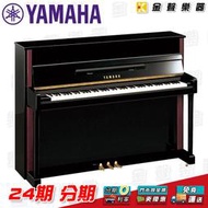 【金聲樂器】YAMAHA JX113TPE 黑檀木鋼琴烤漆色 直立式鋼琴 24期分期零利率