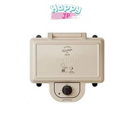 BRUNO Bruno Hot Sandwich Maker Snoopy Ear-to-Ear Electric Double PEANUTS BOE069-ECRU
