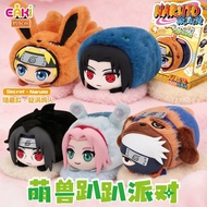 EAKI Naruto Shippuden Cute Beast lying Party Plush Blind Box Trendy Toy Plush Doll Keychain Ornament