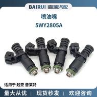 5WY2805A Car Fuel Injector Fuel Injector Fuel Injector Valve Suitable for Kiaplet