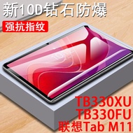 Miếng Dán Màn Hình Cường Lực Lenovo Tab M11 TB331FC TB330FU Xu Protect Màn Hình Máy Tính 11 Inch Vỏ