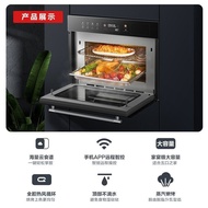 Midea HualingHD300Steam Oven Two-in-One Machine Embedded Desktop Household Electric Steam Oven Large Capacity