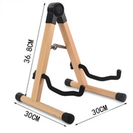 Guitar stand, upright guitar stand, classical guitar stand, small guitar stand, classical guitar sta