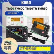 （小謝）科音Korg節拍器TM60C管樂提琴琵琶吉他二胡通用校調音音器節拍器