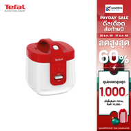Tefal หม้อหุงข้าวอุ่นทิพย์ ความจุ 2 ลิตร รุ่น RK362566 สินค้าพร้อมส่ง ! ประกัน 2 ปี จากบริษัท