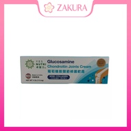YesNutri Glucosamine Chondroitin Joints Cream 113.4g
