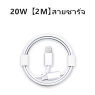 sanmax สายชาร์จ Type c 20w 30w 35w fast charging 3a（ typec to L ）สำหรับ i5 i6 i7 i8 8plus x xr se i1
