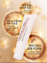 韓國 Pharmacian PDRN 7000 Cream