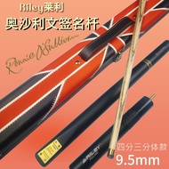 Riley 9.5mm Pool Cue Small Head Snooker Cue 10mm Pool Cue Double Lengthened