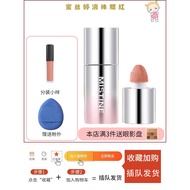 MISTINE liquid blush sample Brightening Milk Coffee Velvet blush liquid MISTINE liquid blush Packing