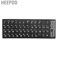 HEEPDD Russian Keyboard Sticker Replacement For Desktop PC Laptop