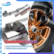 Car Pipe Sound Converter Turbo Comb Easy To Install 1 Piece Silver 4 Sizes Choose From S M L XL For 