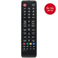 Remote control BN59-01199F for Samsung 4K 3D HDTV LED LCD Smart Hub replacement