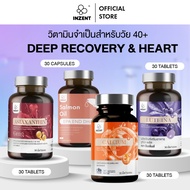 Deep Recovery & Heart Set [Astaxanthin Plus1+Salmon Oil1+ Calcium 1+Luteina Plus1] inzent Brand [A68