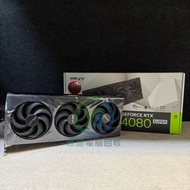 PNY RTX 4080SUPER 16G 另外高價搵  4060 4070 4080 4090 4090D Ti Super 顯卡 顯示卡 顯示咭 圖形卡 displaycard GraphicsC