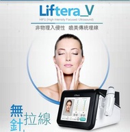 無針埋線Liftera-V