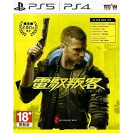 P PS4 PS5 Electric Rebel 2077 Edge Walker CYBERPUNK 2077 Chinese Version With Bonus Taichung