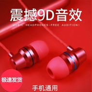 [Ready Stock Original Authentic 24 Hours within Shipment] Suitable for vivo Earphones Original Authe