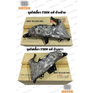 Turn Signal Left Right Genuine FINN Fin Car b6f-h3310-00 b6f-h3320-00