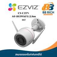 CS-C3TN-A0-1H3WKFL(2.8mm)