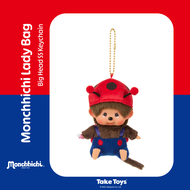 (พวงกุญแจมอนชิชิ) Monchhichi Keychain Big Head Lady Bug / Honey Bee