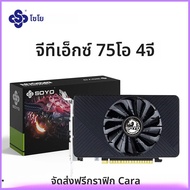 SOYO GTX 750Ti 4GB GDDR5 128Bit PCI-E 3.0 Geforce GPU Gtx 750 เกมการ์ด Placa De วิดีโอคอมพิวเตอร์ส่ว